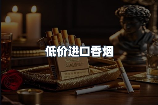 越南香烟系列